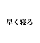 おい！お前のうしろに…（個別スタンプ：8）