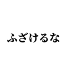 おい！お前のうしろに…（個別スタンプ：11）