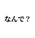おい！お前のうしろに…（個別スタンプ：17）