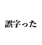おい！お前のうしろに…（個別スタンプ：18）