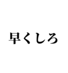 おい！お前のうしろに…（個別スタンプ：20）