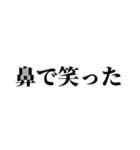 おい！お前のうしろに…（個別スタンプ：21）