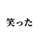 おい！お前のうしろに…（個別スタンプ：22）