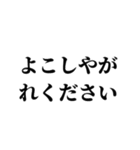 おい！お前のうしろに…（個別スタンプ：28）