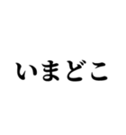 おい！お前のうしろに…（個別スタンプ：31）