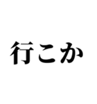おい！お前のうしろに…（個別スタンプ：32）