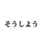 おい！お前のうしろに…（個別スタンプ：36）
