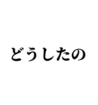 おい！お前のうしろに…（個別スタンプ：37）