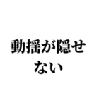 おい！お前のうしろに…（個別スタンプ：38）