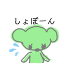 もちもちくまくん（個別スタンプ：1）