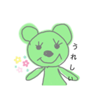 もちもちくまくん（個別スタンプ：2）
