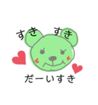 もちもちくまくん（個別スタンプ：4）
