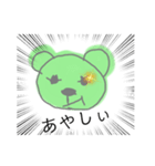 もちもちくまくん（個別スタンプ：8）