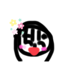 わたしのわたしによる自画像（個別スタンプ：3）