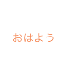 タイトル使いすぎワロタ（個別スタンプ：1）