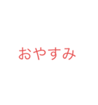 タイトル使いすぎワロタ（個別スタンプ：2）