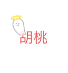 タイトル使いすぎワロタ（個別スタンプ：4）