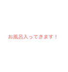 タイトル使いすぎワロタ（個別スタンプ：6）
