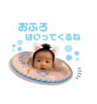かんなスタンプⅠ（個別スタンプ：5）