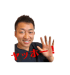 たつ筋スタンプ 第1弾（個別スタンプ：5）