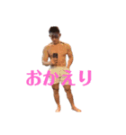 たつ筋スタンプ 第1弾（個別スタンプ：7）