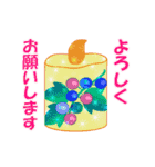 癒しの季節♪（個別スタンプ：15）