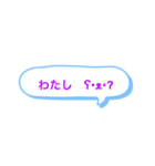 ひとことスタンプりん（個別スタンプ：3）