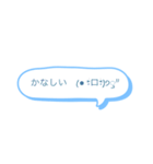ひとことスタンプりん（個別スタンプ：8）