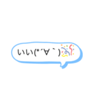 ひとことスタンプりん（個別スタンプ：9）