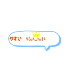 ひとことスタンプりん（個別スタンプ：11）