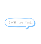 ひとことスタンプりん（個別スタンプ：14）