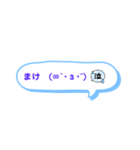 ひとことスタンプりん（個別スタンプ：16）