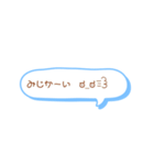 ひとことスタンプりん（個別スタンプ：20）