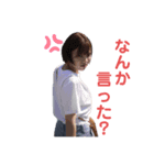 ひかおおおおお（個別スタンプ：2）