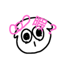 にしめず（個別スタンプ：1）