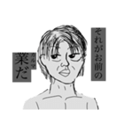 『無題』（個別スタンプ：1）