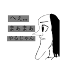 『無題』（個別スタンプ：2）