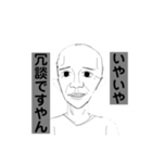 『無題』（個別スタンプ：4）