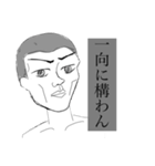 『無題』（個別スタンプ：6）