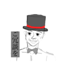 『無題』（個別スタンプ：8）