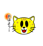 森のチータくんの日常（個別スタンプ：2）