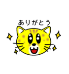 森のチータくんの日常（個別スタンプ：4）