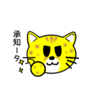 森のチータくんの日常（個別スタンプ：6）