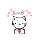 みんなに使ってほしい猫猫すたんぷ（個別スタンプ：1）