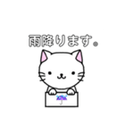 みんなに使ってほしい猫猫すたんぷ（個別スタンプ：2）