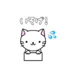 みんなに使ってほしい猫猫すたんぷ（個別スタンプ：4）