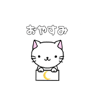 みんなに使ってほしい猫猫すたんぷ（個別スタンプ：8）