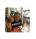 揃いも揃って俺マニア（個別スタンプ：4）