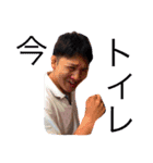 揃いも揃って俺マニア（個別スタンプ：10）