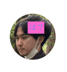 自分自身マイセルフ（個別スタンプ：1）